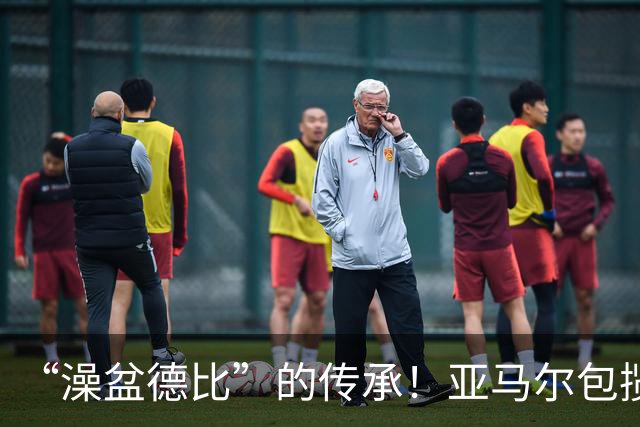 “澡盆德比”的传承！亚马尔包揽世界杯和欧洲杯冠军