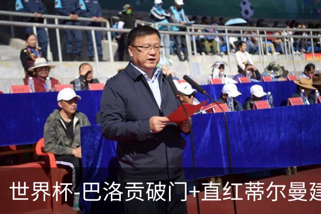 世界杯-巴洛贡破门+直红蒂尔曼建功 十人美国2-0波黑将战比利时