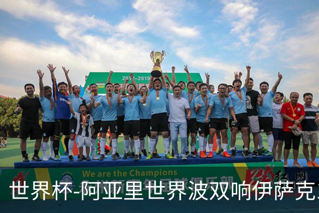 世界杯-阿亚里世界波双响伊萨克1射2传 瑞典5-1突尼斯