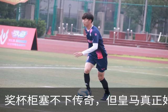 奖杯柜塞不下传奇，但皇马真正好看的是更衣室里的《纸牌屋》