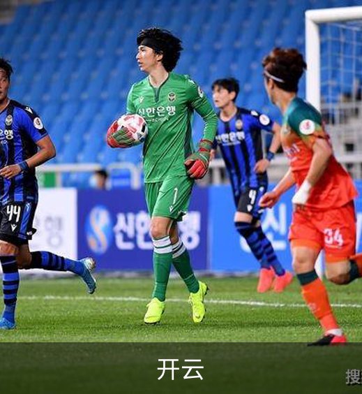 开云介绍