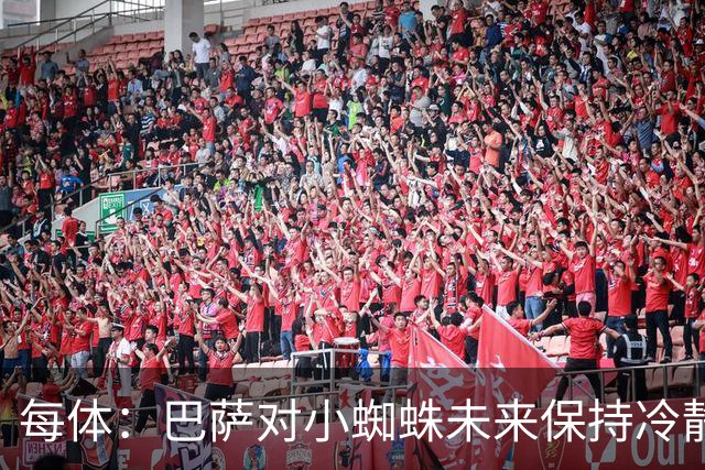 每体：巴萨对小蜘蛛未来保持冷静，认为马竞方面言论只是为抬价