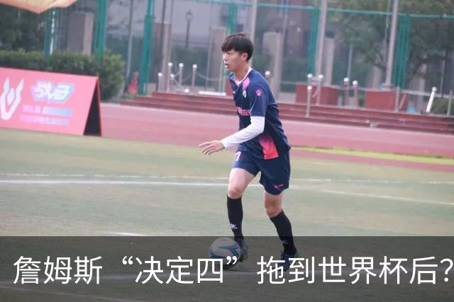 詹姆斯“决定四”拖到世界杯后？流量算盘打得比战术还精