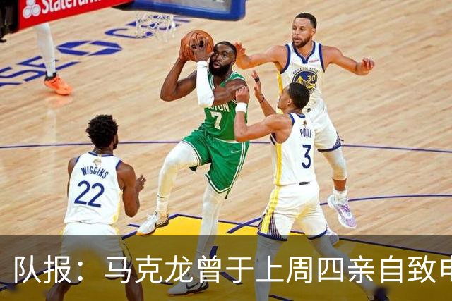队报：马克龙曾于上周四亲自致电因凡蒂诺，强调国际足球团结