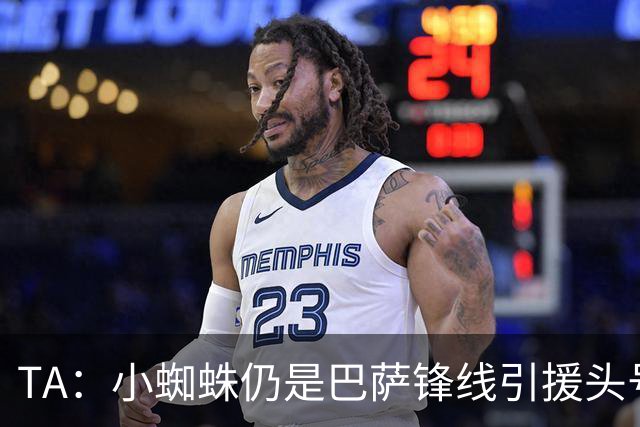 TA：小蜘蛛仍是巴萨锋线引援头号目标 卡萨多已不在球队计划内